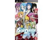 [PSP Game] Star Driver Kagayaki no Takuto _ JP Asia version