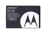 Motorola V190 V360 XT Lith Batt 1010mah