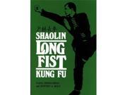 Shaolin Long Fist Chinese Kung Fu Book Yang Jwing Ming Jeff Bolt sparring forms paperback