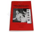 Traumatology As Treated By Traditional Chinese Medicine Paperback Dr Zee Lo