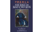 Chinese Gentle Art Bible of Ngo Cho Kun Book Sam Lim Co kung fu martial arts