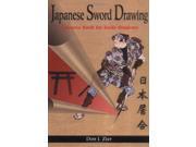 Japanese Sword Drawing Book Iaido Don Zier fighting muso shinden ryu