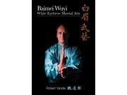 Baimei Wuyi Book Robert Yandle chinese wushu kung fu martial arts