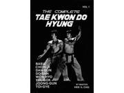 Complete Tae Kwon Do Hyung 1 Book Hee Il Cho Taekwondo korean karate