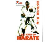 JKA All Kata of Karate 1