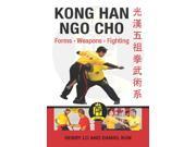 Kong Han Ngo Forms Weapons Fighting Kung Fu paperback book Five Ancestor Fist by Henry Lo Daniel Kun