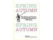 Spring Autumn of Chinese Martial Arts 5000 years book Kang Ge Wu wushu tai chi