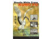 Shaolin Southern White Crane Kung Fu Rare Art Revealed Book Lorne Bernard