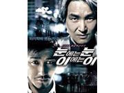 Eye for an Eye Korean crime thriller movie DVD Kwak Kyung Taek 4 stars