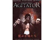 Agitator Japanese Yakuza gangster action movie DVD Takashi Miike 5 star!