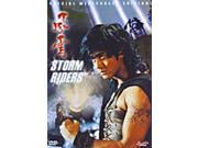 Storm Riders Hong Kong Kung Fu Action movie DVD Dior Cheng Yee Kin dubbed