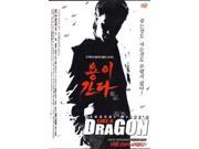 Like a Dragon movie DVD Takashi Miike japanese yakuza action 2013