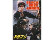 Black Belt Jones movie DVD Jim Kelly 1974