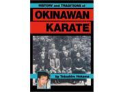 History Traditions of Okinawan Karate Paperback Book Hokama