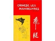 Advanced Chinese Leg Manoeuvers in Action Paperback Book Chao