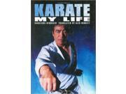 Karate My Life Hardcover Book Kanazawa Kumoto