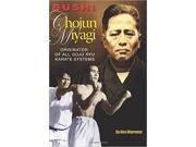 Bushi Chojun Miyagi Goju Karate Paperback Book Warrener