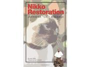 Nikko Restoration Massage Paperback Book Wilson
