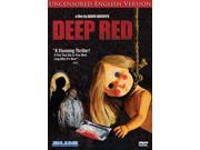 Deep Red The Hatchet Murders