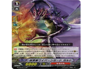 Cardfight!! Vanguard Eradicator Wyvern Guard Guld BT10 017 Booster Set 10 Triumphant Return of the King of Knights A Japanese Single individual Card