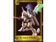 D lottery prize single item Knightmare Frames Vol.2 top or conformation in [R2 ~ Romantic Variation ~ Code Geass Lelouch of the Rebellion] Lancelot Albion j