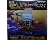 Dragon Ball Z The Movie World Collectable Figure Vol.1 DB play 004 Uisu single item japan import