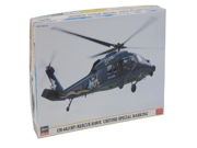 1 72 UH 60J SP Rescue Hawk Chitose Special 02056 japan import