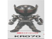 Kamen Rider World Collectable Figure series vol.9KR070 Rider Ryuga single item japan import