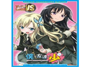 Friendship is low me 50 sheets sleeve Victory Spark japan import