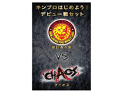 King of Pro Wrestling KP TD01 Trial Deck Kin professional and VS CHAOS main force set against New Japan! Debut Lets start with japan import by Bushiroad