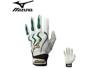 Mizuno Global Elite Batting Gloves Pair White Green Small 330267 Wht Grn SM