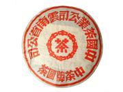 [CHINYEA TEAPARK] 2008 CNNP Red Pie Ripe Puer Beeng Cha 375g China High Qulity Old Puer Tea