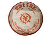 2007 CNNP Red Label Puerh 7262 Chitse Beeng Cha 375g China High Qulity Old Puerh Tea Limited