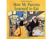 HOUGHTON MIFFLIN HO 395442354 HOW MY PARENTS LEARNED TO EAT BOOK