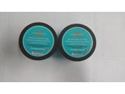 Moroccanoil Intense Hydrating Mask 8.5oz 250ml Pack of 2
