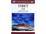 A Chinese Musical Journey Tibet