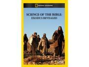 Science of the Bible Exodus Revealed DVD 5