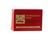 Peppermint Soap with Crushed Almonds Baking Soda Nubian Heritage 5 oz Bar