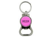 Greek Beer Fraternity Sorority Pink Bottle Cap Opener Keychain Ring