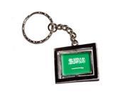 Saudi Arabia Country Flag Keychain Key Chain Ring Saudi Arabia Country Flag Keychain Key Chain Ring