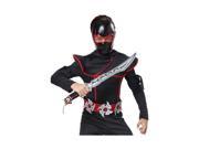 Ninja Sword and Mask Set