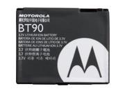 Motorola BT90 Extended Battery 1800MAH LI ION SNN5826