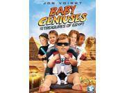 BABY GENIUSES AND THE TREASURES OF EG