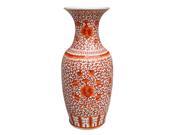 Asian Ceramic Lotus Squash Vase Coral Red