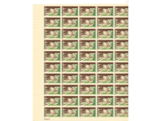 John Muir Redwood Forest Full Sheet of 50 X 5 Cent Us Postage Stamp Scot 1245