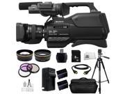 Sony HXR MC2500 HXRMC2500 Shoulder Mount AVCHD Camcorder Black 8GB Bundle 24PC Accessory Kit. Includes 8GB Memory Card High Speed Memory Card Reader 2 Rep