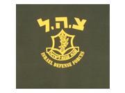 Medium Israeli Defense T-Shirt, Od M - M- Israeli Defense Forces - Medium Israeli Defense T-Shirt, Od M - M- Israeli Defense Forces -