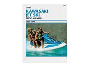 !! Clymer Kawaski Personal Watercraft Manual Clymer