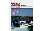 Clymer Mariner 2.5 275 90 3 Manual Clymer