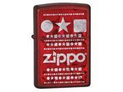 Zippo Candy Apple Red Laser Imprint with Shapes Zippo